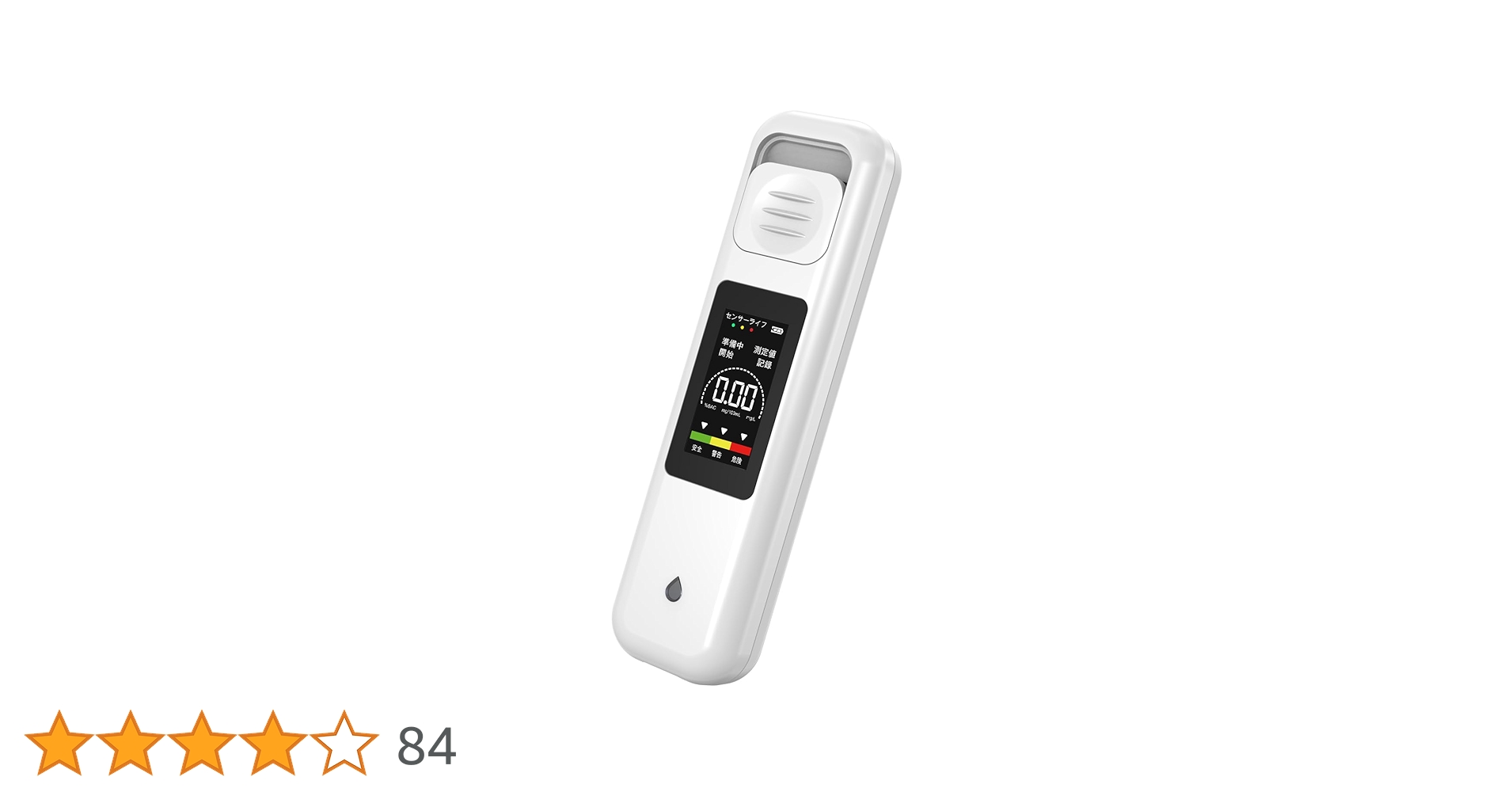 未使用✿アルコールチェッカー アルコール検知器 アルコールテスター ドライバー 楽天市場】【最安値挑戦】記録式アルコール検知器 アルコール