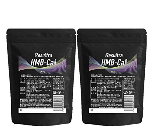 Amazon.co.jp: 【まとめ買い2袋セット】 HMB サプリ HMBカルシウム 高