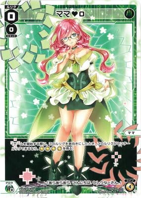 Amazon.co.jp: WIXOSS-ウィクロス-WXDi-P14-028 ママ 0 : 本