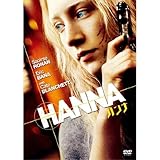 ハンナ PPL-80179 [DVD]