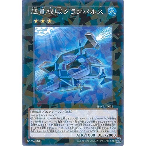 遊戯王 ラヴァルバル・チェイン　DT シークレットレア　パラレル　1枚 Amazon.co.jp: 遊戯王カード 【ラヴァルバル・チェイン