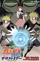 コミック・アニメ NARUTO NARUTO 31 (MANGA VO JAPONAIS): KISHIMOTO, MASASHI