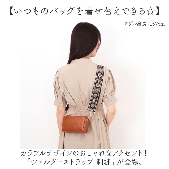 Amazon.co.jp: ショルダーストラップ ショルダーベルト 刺繍 刺繍柄 K