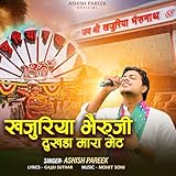 Ashish Pareek Official