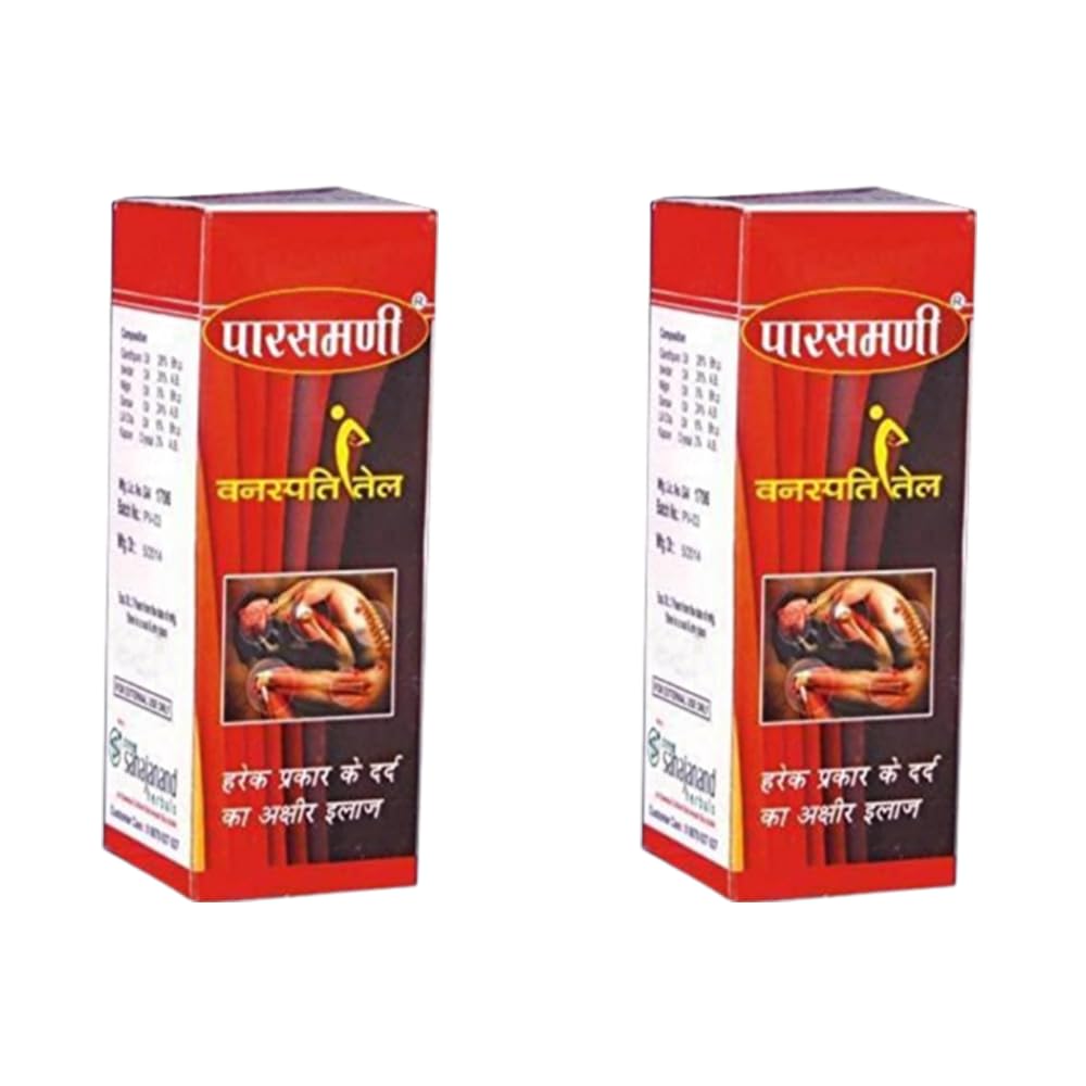 Parasmani Ayurvedic Pain Oil, 108ml (Pack Of 2) (B07CPQ8438) Amazon Price History, Amazon Price Tracker