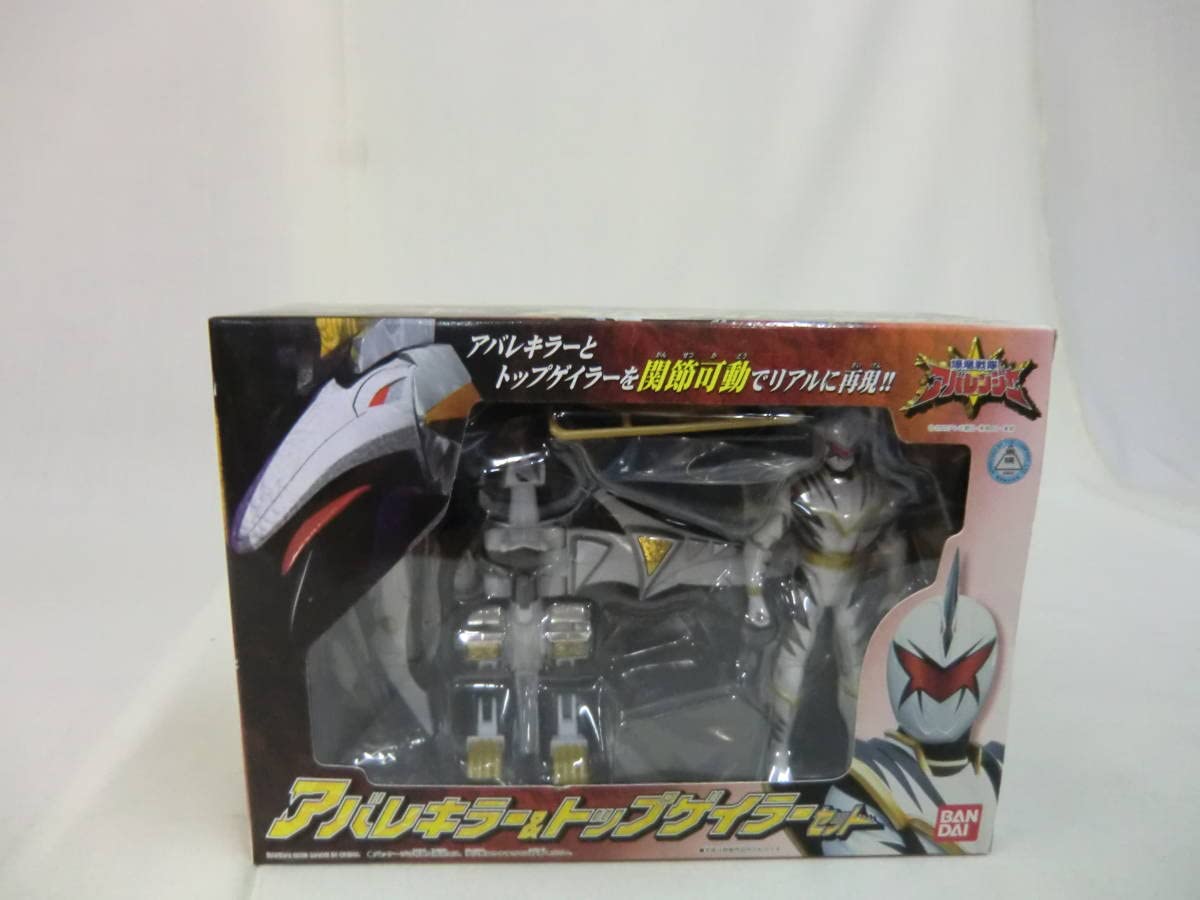 Amazon.co.jp: 爆竜戦隊アバレンジャー アバレキラー＆トップゲイラー
