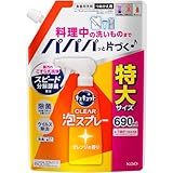 �L���L���b�g CLEAR �A�X�v���[ �I�����W�̍��� �߂����p 690ml