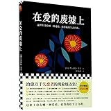 Shanghai literature and Art Publishing House