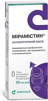 Miramistin 50ml/1.7 Fl Oz