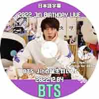 DA2-DANZIN ダッタンジン LIVE DVD、パンフレット 51PiMGnxcTL._AC_SY200_QL15_.jpg