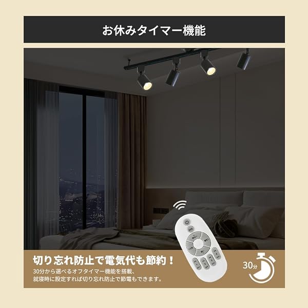 Allegro Lighting ダクトレール スポットライト 調光調色 ダクトレール照明 リモコン付き レールライト ライティングレール用 器具 レールライト 昼光色 昼白色 電球色 LED搭載 器具一体型 60W相当 天井照明 間接照明 おしゃれ ダイニング リビング 7W 角度調節 インテリア ビーム角度55° (ブラックの器具-調光調色-リモコン付き, 3セット) - 5