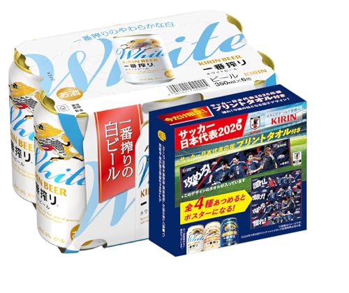 一番搾り ビール350ml×24本 キリン 一番搾り ホワイトビール サッカー日本代表2026応援プリントタオル付き 生ビール