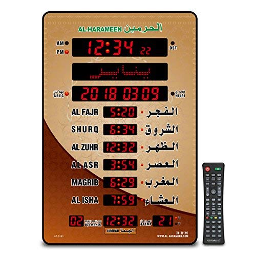 AL-HARAMEEN,Azan Clock Led Prayer Clock ,Wall Clock,Read Home/Office/Mosque Digital Azan Clock/LED Clock HA-5151
