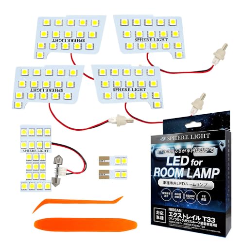 Amazon | スフィアライト 日産 エクストレイル LED ルームランプ