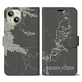 【志賀高原】地図柄iPhoneケース（手帳タイプ）モノトーン・iPhone 15 用