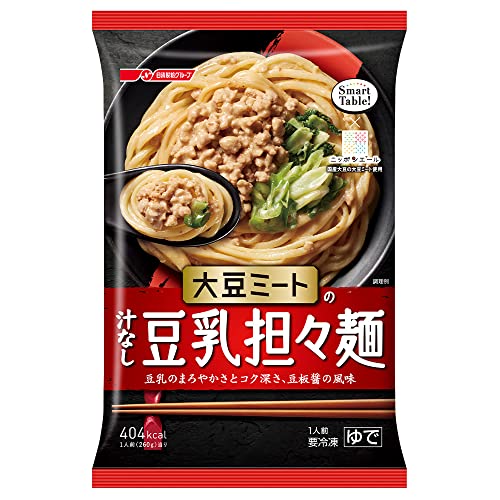 [冷凍] 日清フーズ Smart Table 大豆ミートの汁なし豆乳担々麺 260g×7個