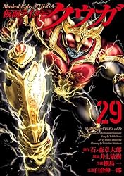 Amazon.co.jp: 仮面ライダークウガ(27) (ヒーローズコミックス) eBook