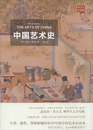 ????? [Chinese] B00ITN7PRQ Book Cover