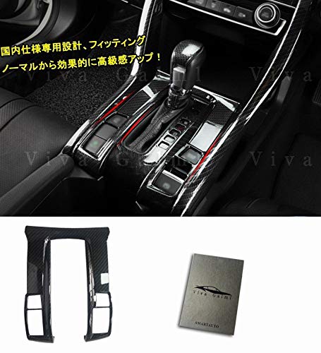 �V�^�V�r�b�N FC1 FK7 �p�[�c �n�b�`�o�b�N �Z�_�� �C���e���A�p�l�� �V�t�g�p�l�� AHC165