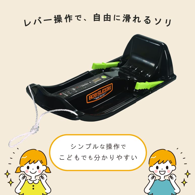 村*人様 【値下げ】ドイツ製　折り畳み　ソリ　ボブスレー 村*人様 【値下げ】ドイツ製 折り畳み ソリ ボブスレー 村*人様