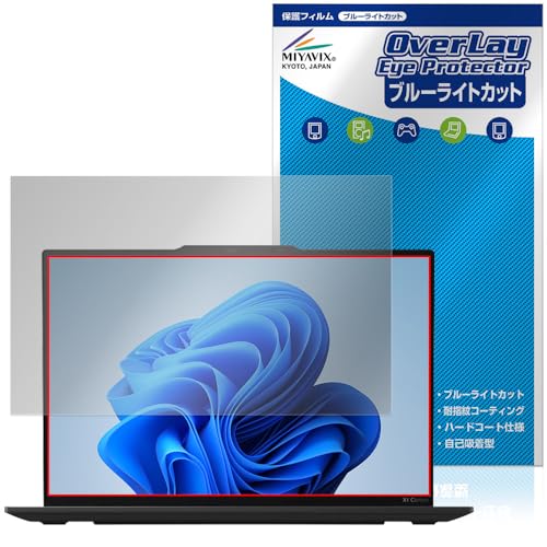 ~rbNX Lenovo ThinkPad X1 Carbon Gen 12 Ή ی tB u[CgJbg ڂɗD {