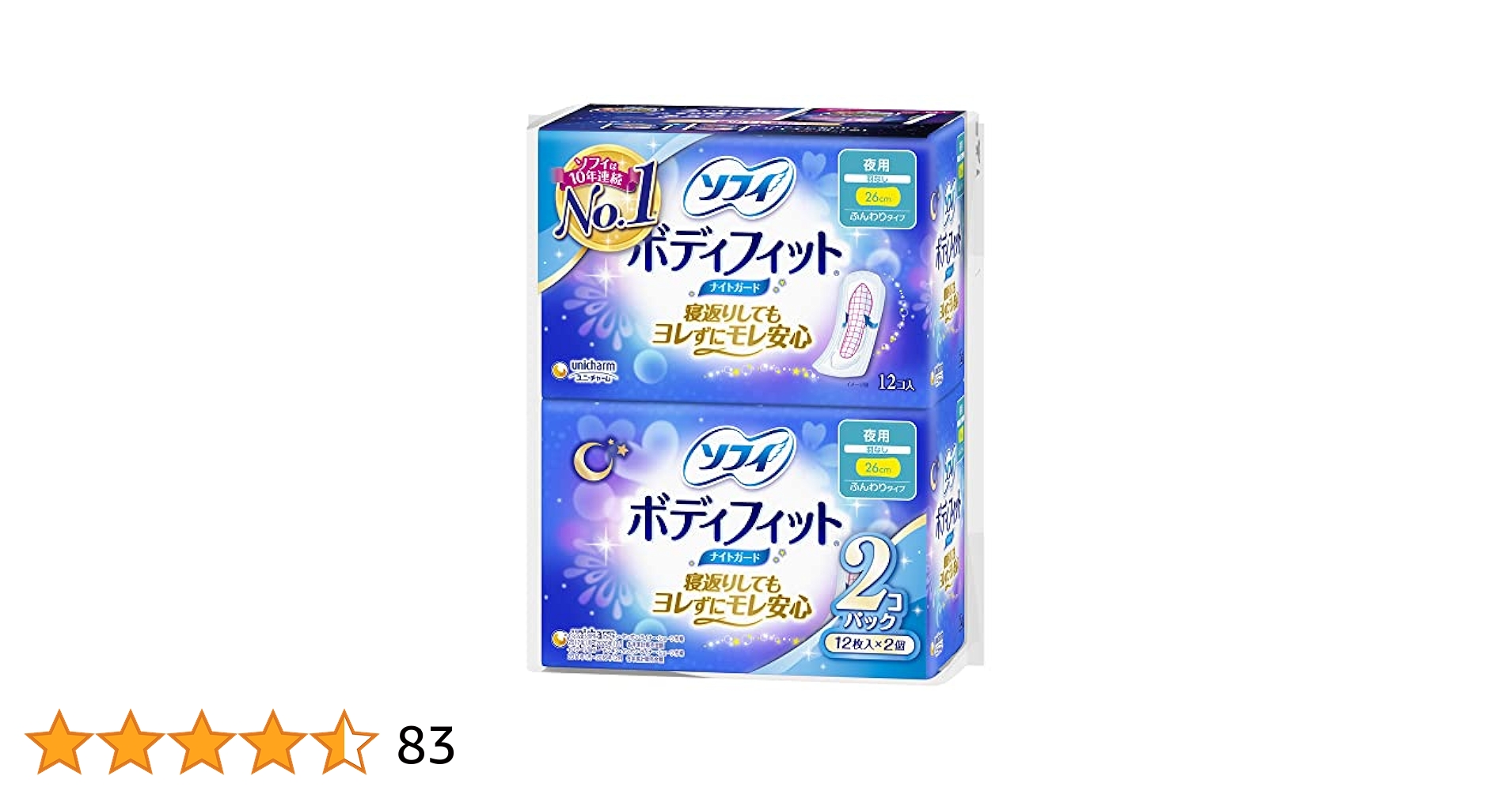 aym.　 12個　ボディフィット aym. 12個 ボディフィット Amazon | ソフィ ボディフィット ナイト