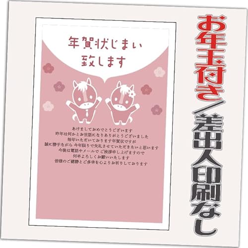 N󂶂܂ N͂y4zIN Nʕt 4 olȂifUCFJ15j