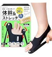 Amazon | 【ベルト調整&生地改良】体幹 足裏 アーチ 足 サポーター 足