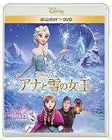 アナと雪の女王 ブルーレイ+DVD セット【Blu-ray】