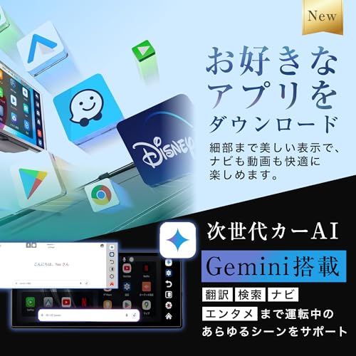 OTTOCAST Screen AI 11.4インチ N95C