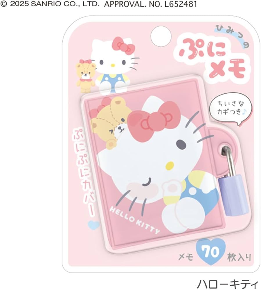 Amazon.co.jp: クラックスサンリオキャラクターズ ひみつのぷにメモ