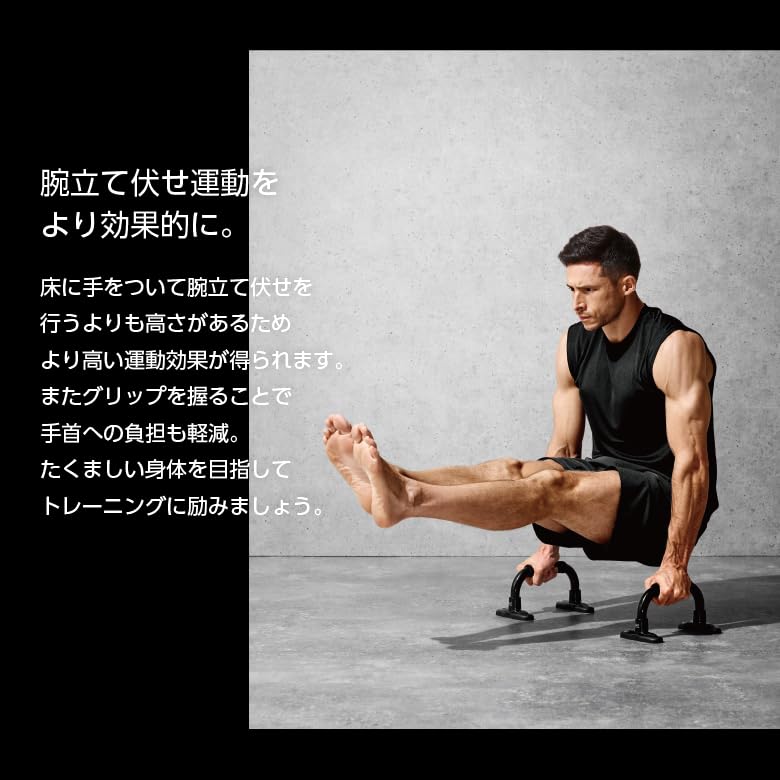 プッシュアップバー Amazon | アルインコ(Alinco) (ALINCO) プッシュアップバー