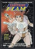 Capitain Flam