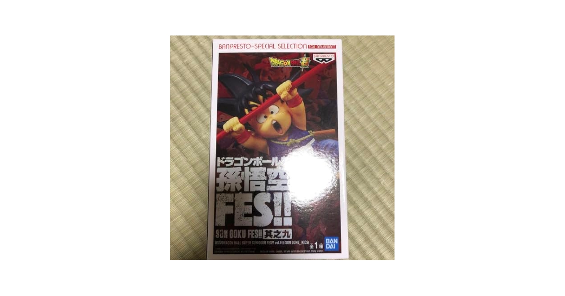 FES その九 孫悟空 海外正規品 ドラゴンボール フィギュア Amazon.co.jp: 海外正規品 ドラゴン ボ ール超 孫悟空FES!!其之