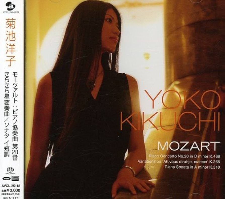 Amazon.co.jp: モーツァルト:ピアノ協奏曲第20番: ミュージック