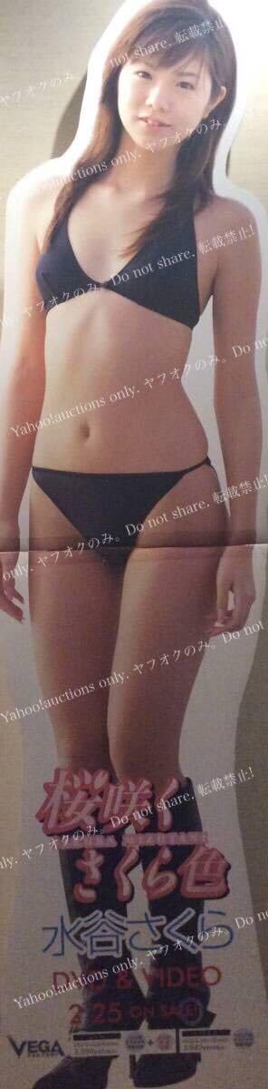 Amazon.co.jp: 水谷さくら ビキニ 等身大パネルPOPレースクイーン 実物