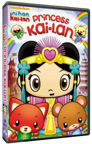 Ni Hao Kai-Lan: Princess Kai-Lan