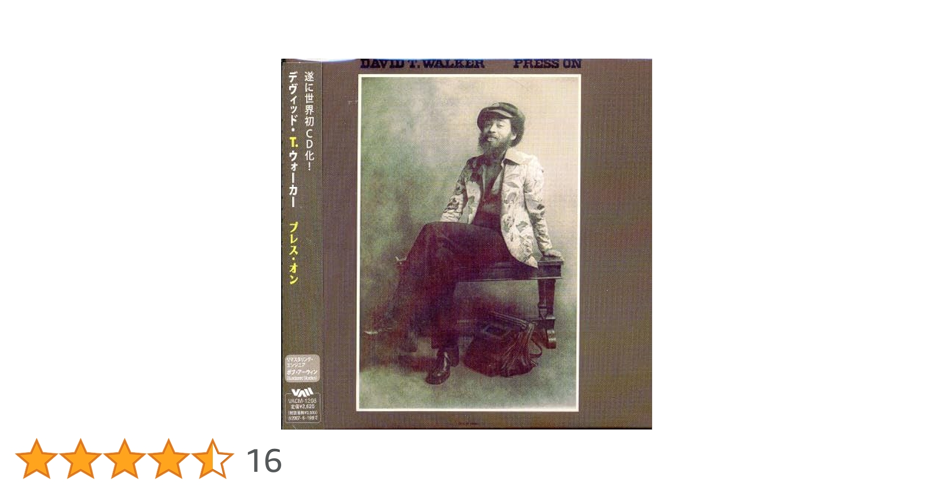 レコード　David T. Walker / Press On David T. Walker – Press On – Vinyl (LP, Album), 1973