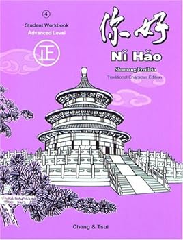 Paperback Ni Hao Level 4 Workbook: Level 4 Book
