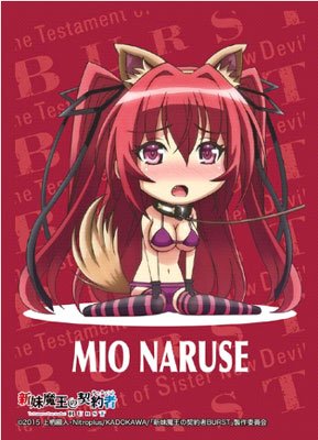 Amazon | ブシロードスリーブコレクションHG (ハイグレード) Vol.1006
