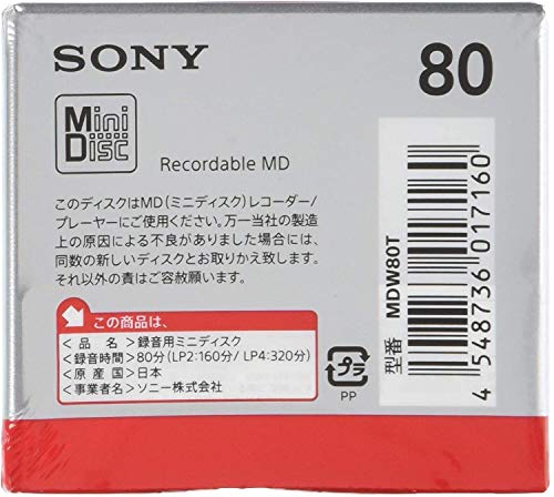 [5 Pcs Set] Sony MD80 Blank Mini Disc 80 Minutes Recordable MD Japan Genuine - Thumbnail 2