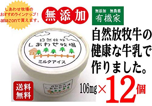 牛乳おすすめ29選 人気のお菓子やドリンクレシピも紹介 マイナビおすすめナビ 牛乳おすすめ29選 人気のお菓子やドリンクレシピも紹介 マイナビおすすめナビ