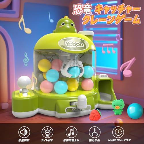 Skirfy クレーンゲーム (恐竜) SF33609 の商品画像 1