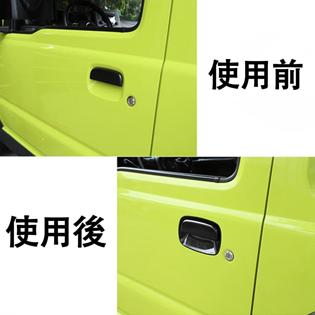 Amazon.co.jp: 6個入りジムニー ドアハンドルプロテクターJB64 JB74型