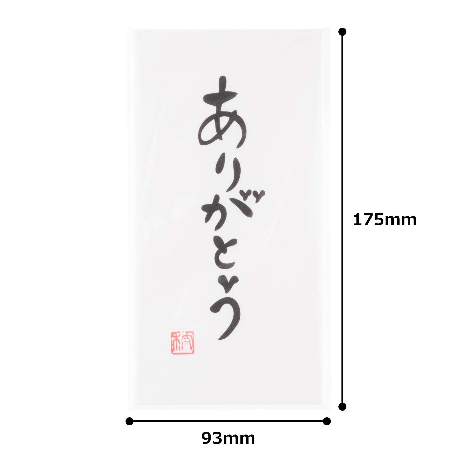 Amazon | ぽち袋 大サイズ 「ありがとう」デザイン 3枚×5パック