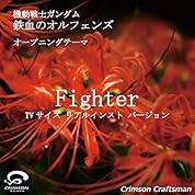 鉄血 報復シーン集 ニコニコ動画