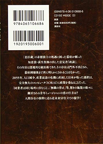 近藤隆志、黒の即興譜 '85、希少な画集より、新品高級額・額装付 近藤