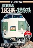 �U�E�������A�� JR�����{183�n�E189�n