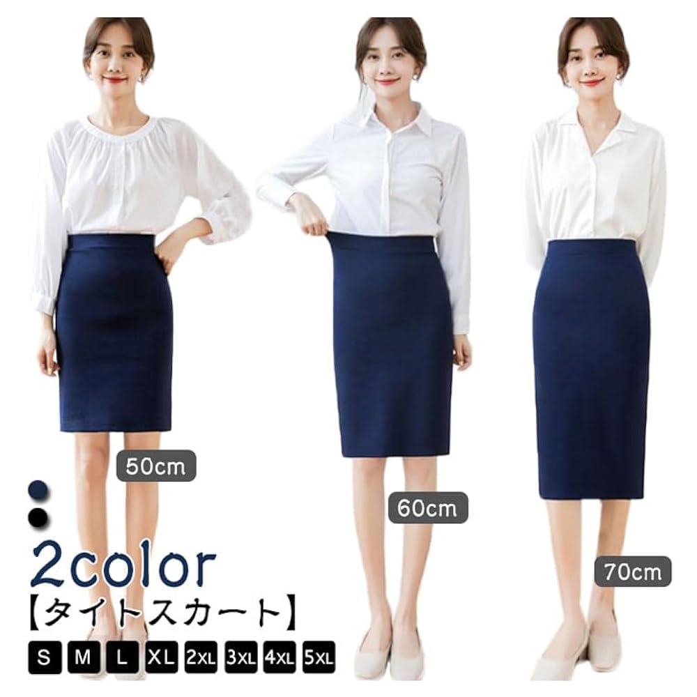 Amazon.co.jp: 【選べる3丈】スカート 事務服 タイトスカート
