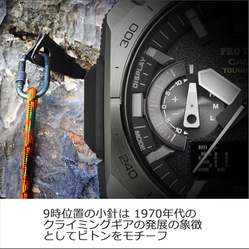 [カシオ] 腕時計 プロトレック 【国内正規品】 Climber Line Bluetooth搭載 電波ソーラー サファイアガラス 環境配慮素材採用 PRW-B1000-5JF メンズ ブラウン